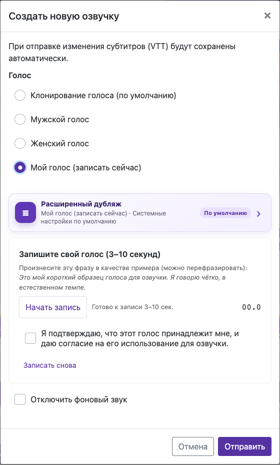Запишите 3–10 секунд — Компьютер