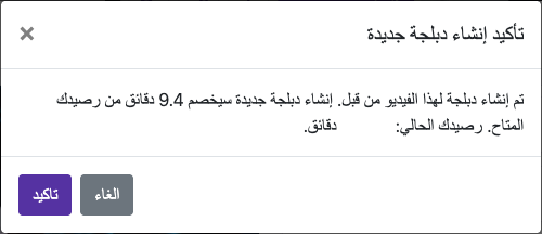 مثال على إعادة الدبلجة — الكمبيوتر