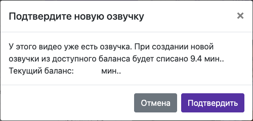 Пример повторного создания дубляжа — Компьютер