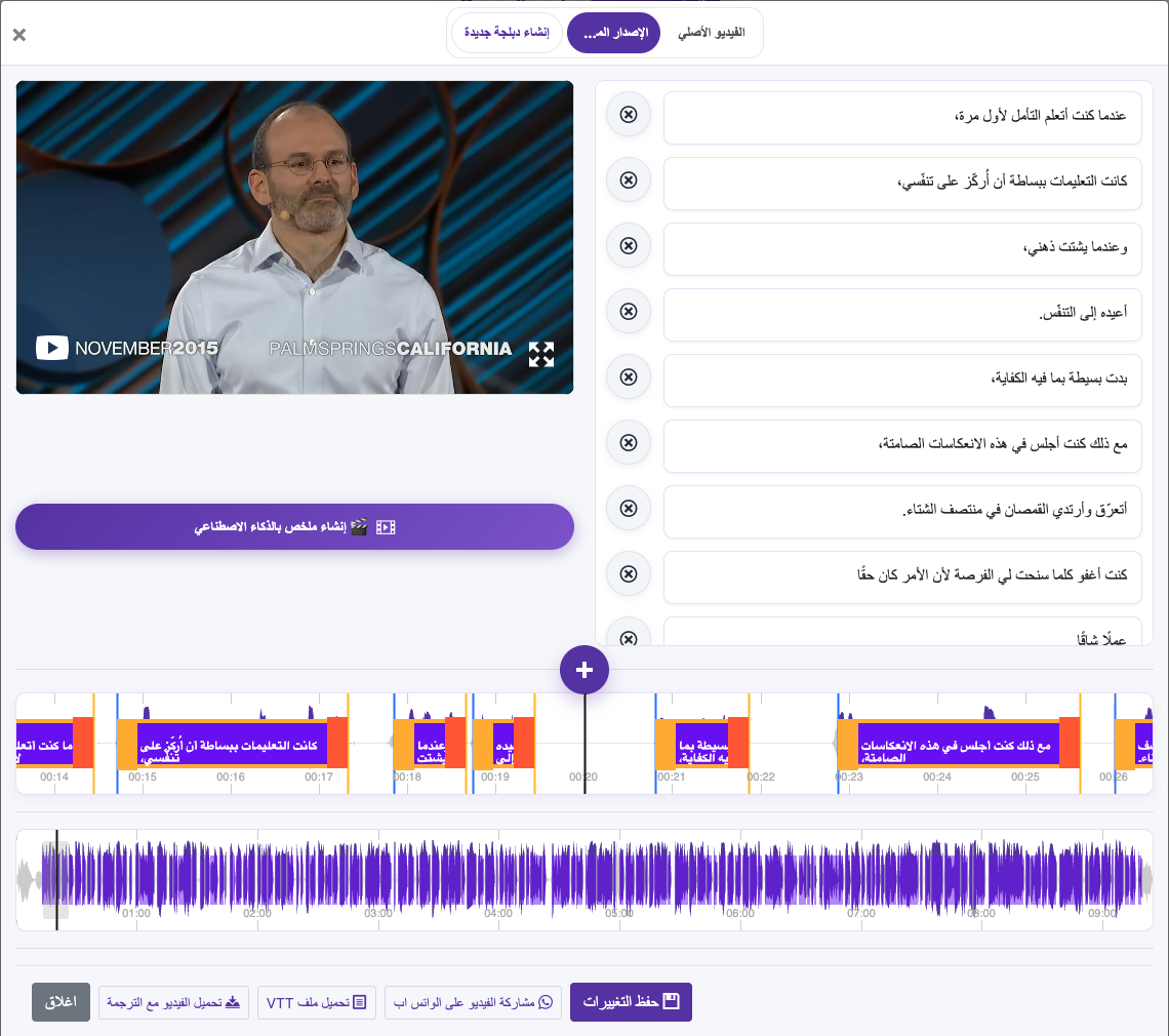 قارن النتيجة — الكمبيوتر