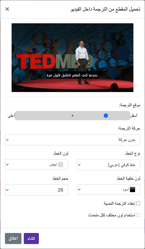 نسّق النص — الكمبيوتر