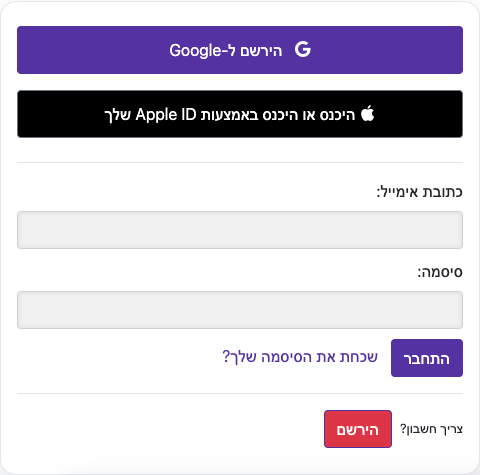 התחברו — מחשב