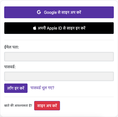 साइन इन करें — कंप्यूटर