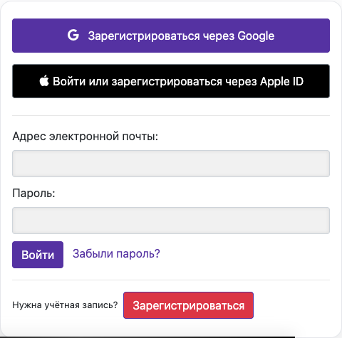 Войдите — Компьютер