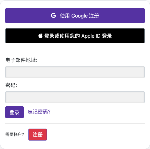 登录 — 电脑