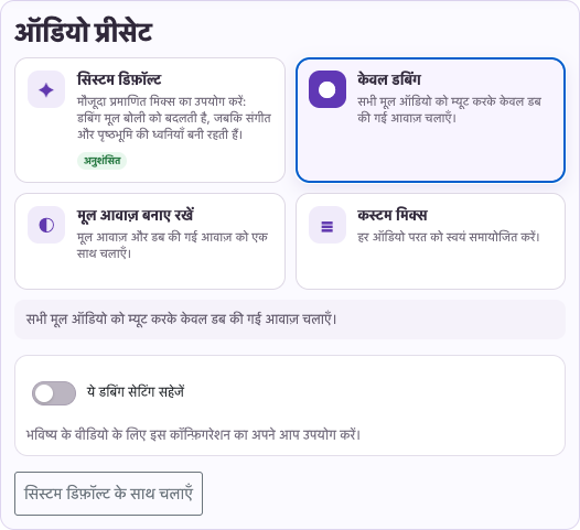 टकराती बातचीत हटाएँ — कंप्यूटर