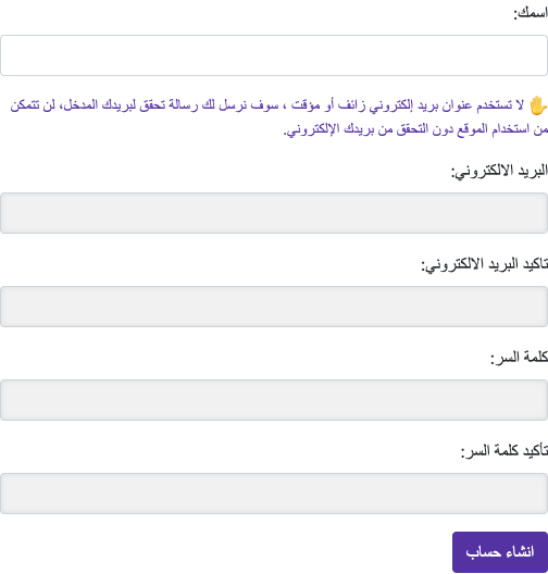 أدخل بياناتك — الكمبيوتر