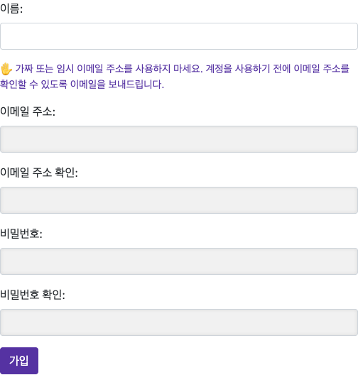 정보 입력하기 — 컴퓨터