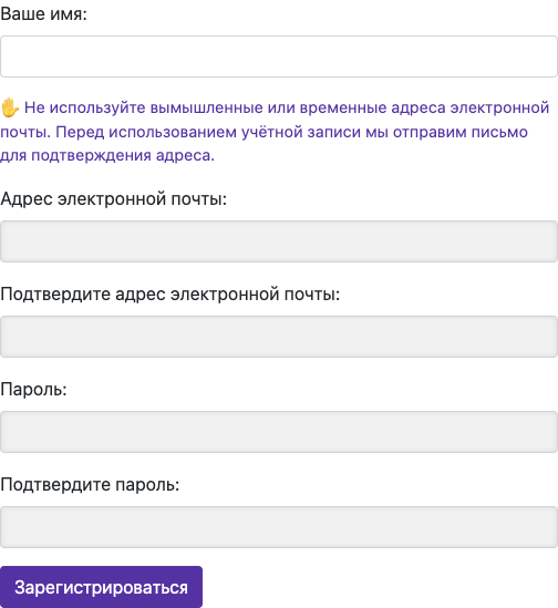 Введите данные — Компьютер