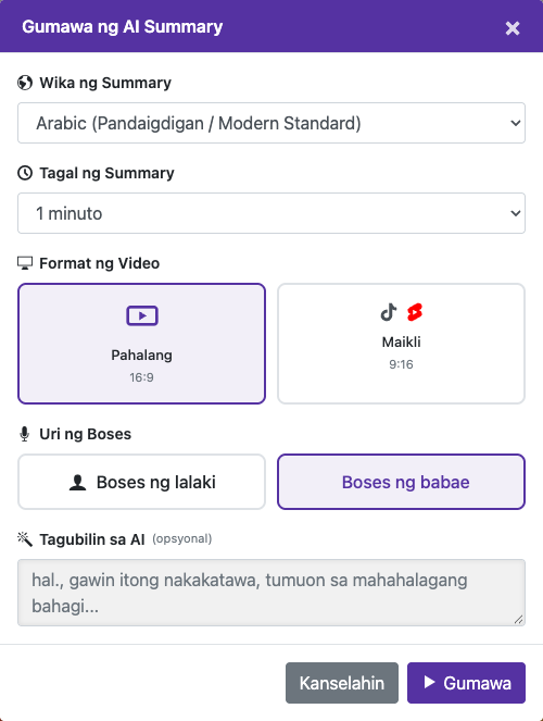 Piliin ang mga opsyon ng buod — Computer