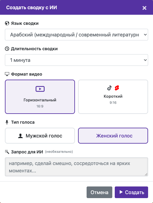 Выберите параметры обзора — Компьютер
