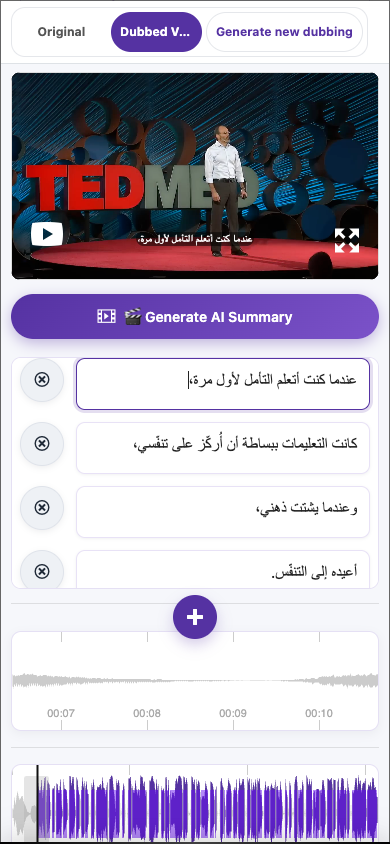 Correct the words — Mobile