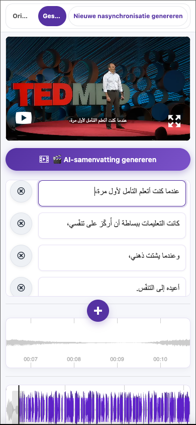 Corrigeer de woorden — Mobiel