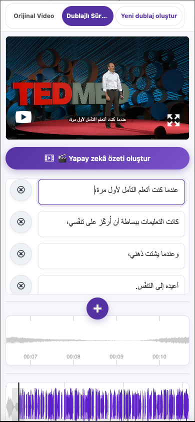 Sözcükleri düzeltin — Mobil