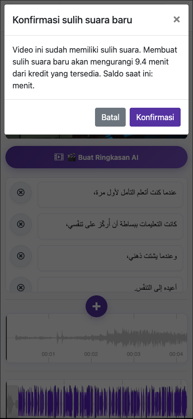 Contoh pembuatan ulang sulih suara — Ponsel