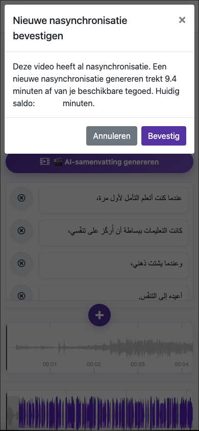 Een voorbeeld van opnieuw nasynchroniseren — Mobiel