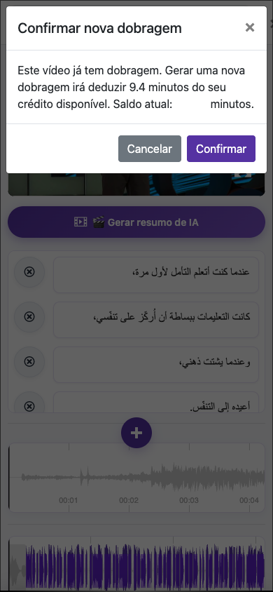 Um exemplo de nova geração de dublagem — Celular
