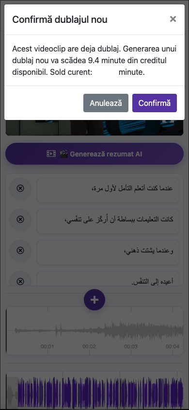 Exemplu de regenerare a dublajului — Mobil