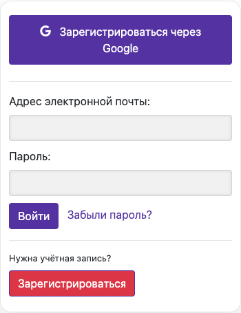 Войдите — Мобильный