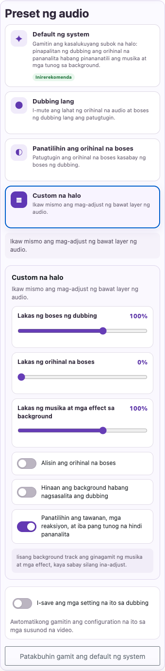 Ayusin ang musika at effects — Mobile