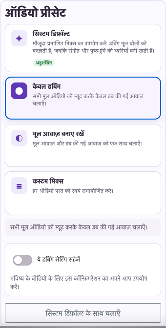टकराती बातचीत हटाएँ — मोबाइल