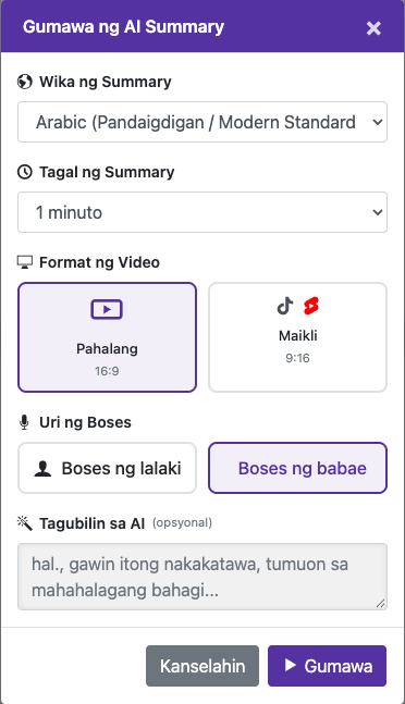 Piliin ang mga opsyon ng buod — Mobile